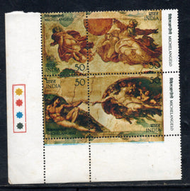 India 1975 Michelangelo Painting Art Setenant Phila-647a Traffic Light MNH # 7769