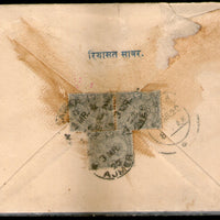 India 1922 Savar State Envelope f.w KGV 3psx3 to Falaira # 7773