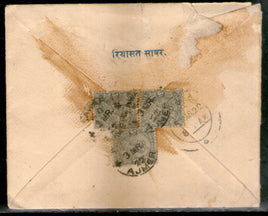 India 1922 Savar State Envelope f.w KGV 3psx3 to Falaira # 7773