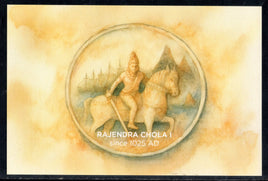 India 2025 Rajendra Chola I Picture Post Card Mint # 7777
