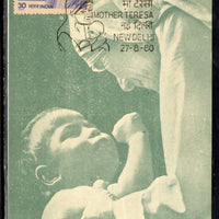 India 1980 Mother Teresa Noble Prize Winner Max Card # 7781