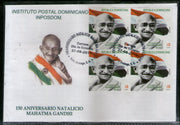 Dominican Rep. 2019 Mahatma Gandhi of India 150th Birth Anniversary Flag BLK/4 FDC # 7787