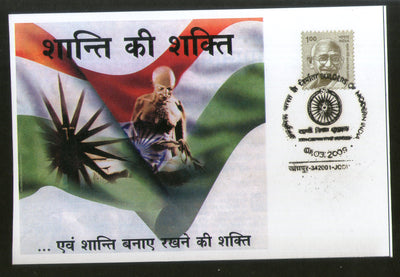 India 2009 Mahatma Gandhi Flag Power of Peace Max -Card # 7793
