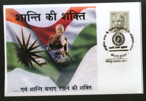 India 2009 Mahatma Gandhi Flag Power of Peace Max -Card # 7793
