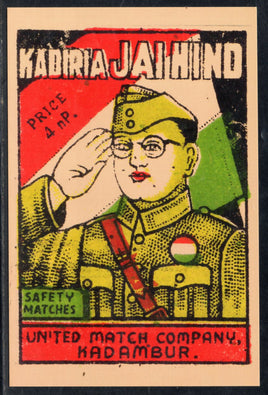 India 2021 Jai Hind Subhash Chandra Bose Matchbox Art Picture Post Card Mint # 7798