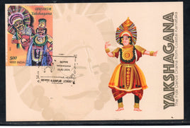 India 2024 Yakshagana Folk Dance Mask Costume Max Card # 7806