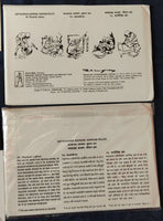 India 2021 R. K. Laxman Cartoonist Sketch of Mahatma Gandhi 6 Diff. Picture Post Cards Mint # 7810
