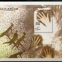 Somalia 2002 Rock Paintings M/s MNH # 7829