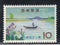 Japan 1962 Suigo Quasi-National Park Lake Sc 760 MNH # 783