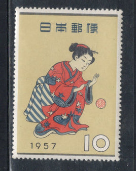 Japan 1957 Stamp Week Painting Sc 641 MNH # 789