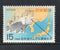Japan 1969 Completion of  Japan Sea Cable Sc 993 MNH # 796