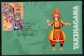 India 2024 Yakshagana Folk Dance Mask Costume Max Card # 7979