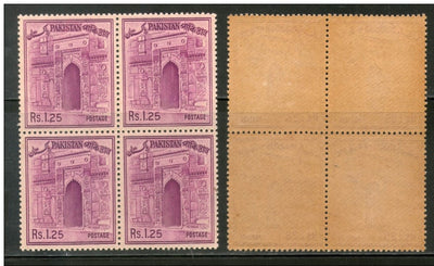 Pakistan 1963 Chota Sona Masjid Gate Islam Masque Architecture BLK/4 Sc 142 MNH # 7992