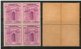 Pakistan 1963 Chota Sona Masjid Gate Islam Masque Architecture BLK/4 Sc 142 MNH # 7992