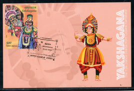 India 2024 Yakshagana Folk Dance Mask Costume Max Card # 7995