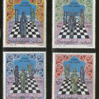 Somalia 1996 Arab Chess Pieces Paintings 4v MNH # 7
