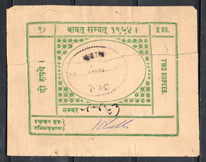 India Fiscal Khetri  State 2 Rs Court Fee Type 18 KM 232 Giant Revenue Stamp # 8019