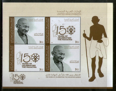 United Arab Emirates 2019 Mahatma Gandhi of India 150th Birth Anniversary M/s MNH # 8023