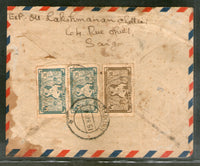 Indo-China 1951 Saigon-Calcutta-Madras Air Mail Cover Boxed X BY SURFACE ROUTE Hand Stamp # 8039