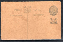 India Gwalior State KG V ¼An Postal Stationary Post Card Mint # 8132
