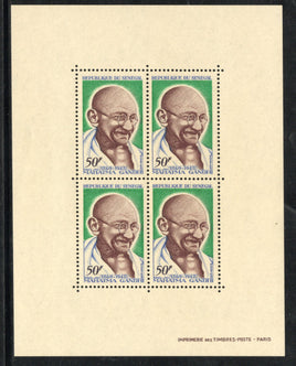 Senegal 1968 Mahatma Gandhi of India Non-Violence 1v Sheetlet MNH # 8139