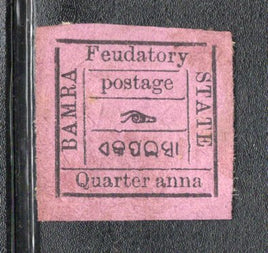 India Bamra State 1890 ¼ An Postage Stamp Sc 7 MH # 814