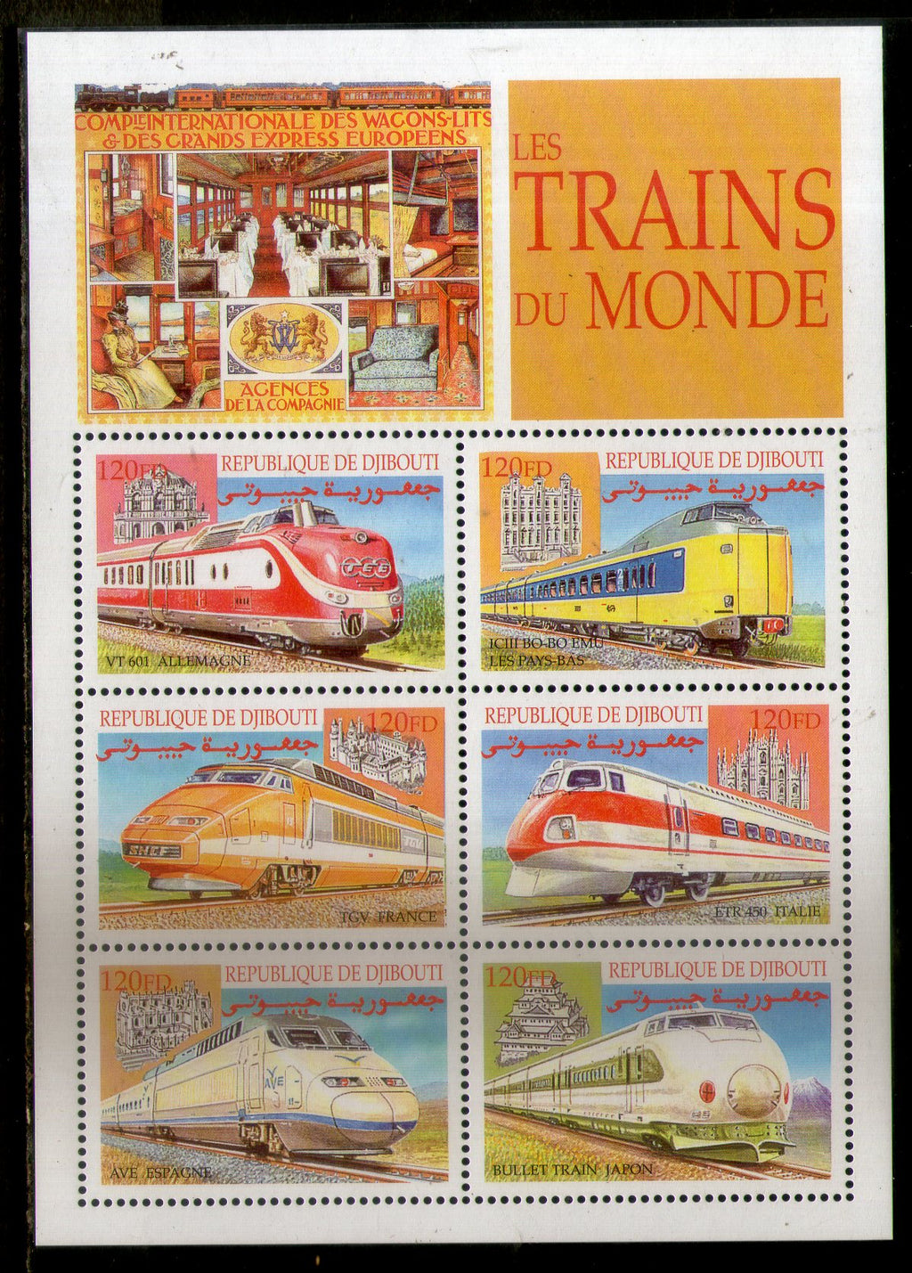 Djibouti 2000 Steam Locomotive Trains Railway Sc 801 Sheetlet MNH # 8262