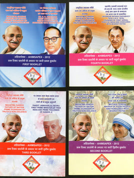 India 2012 AHIMSAPEX Lucknow Gandhi Nehru Teresa Tata Ambedkar Set of 4 Booklets # 8265