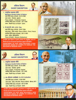 India 2012 AHIMSAPEX Lucknow Gandhi Nehru Teresa Tata Ambedkar Set of 4 Booklets # 8265