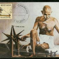 India 2015 Mahatma Gandhi Bardoli Charkha Spinning Wheel Max Card # 8300