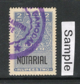 India Fiscal Rs.2 NOTARIAL Revenue Stamp Used # 830