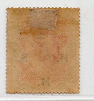 India 1909 2Rs King Edward Service Phila S74 Used # 839