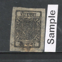 Nepal 1899’s  ½An Siva & Gorkha Sc 10 Stamp Used # 887