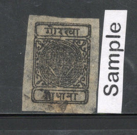 Nepal 1899’s  ½An Siva & Gorkha Sc 10 Stamp Used # 887