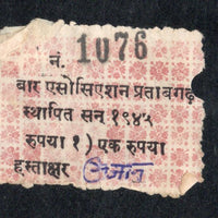 India 1945 1Re Bar Association Pratapgadh Coupon # 899