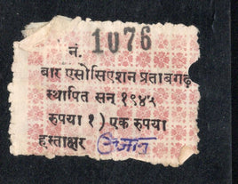 India 1945 1Re Bar Association Pratapgadh Coupon # 899