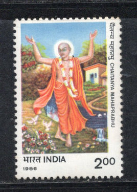 India 1986 Sri Chaitanya Mahaprabhu Phila-1037 MH # 899