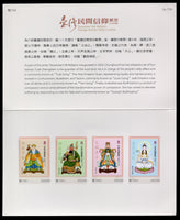 Taïwan 2013 Trésors d'art ancien Vase artisanal en poterie Sc 4127a M/s MNH # 5236