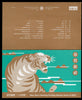 Taiwan Rep. of China 2021 Chinese New Year of Tiger 2v MNH Presentation Folder # 9005
