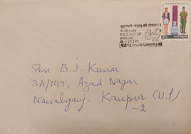 India 1980 Fulkarai Folk Art of Punjab Special Cancellation on Cover # 9008