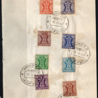 India 1967-74 Ashokan Service Phila-S213-21 FD Cancelled on Plain Paper # 9009