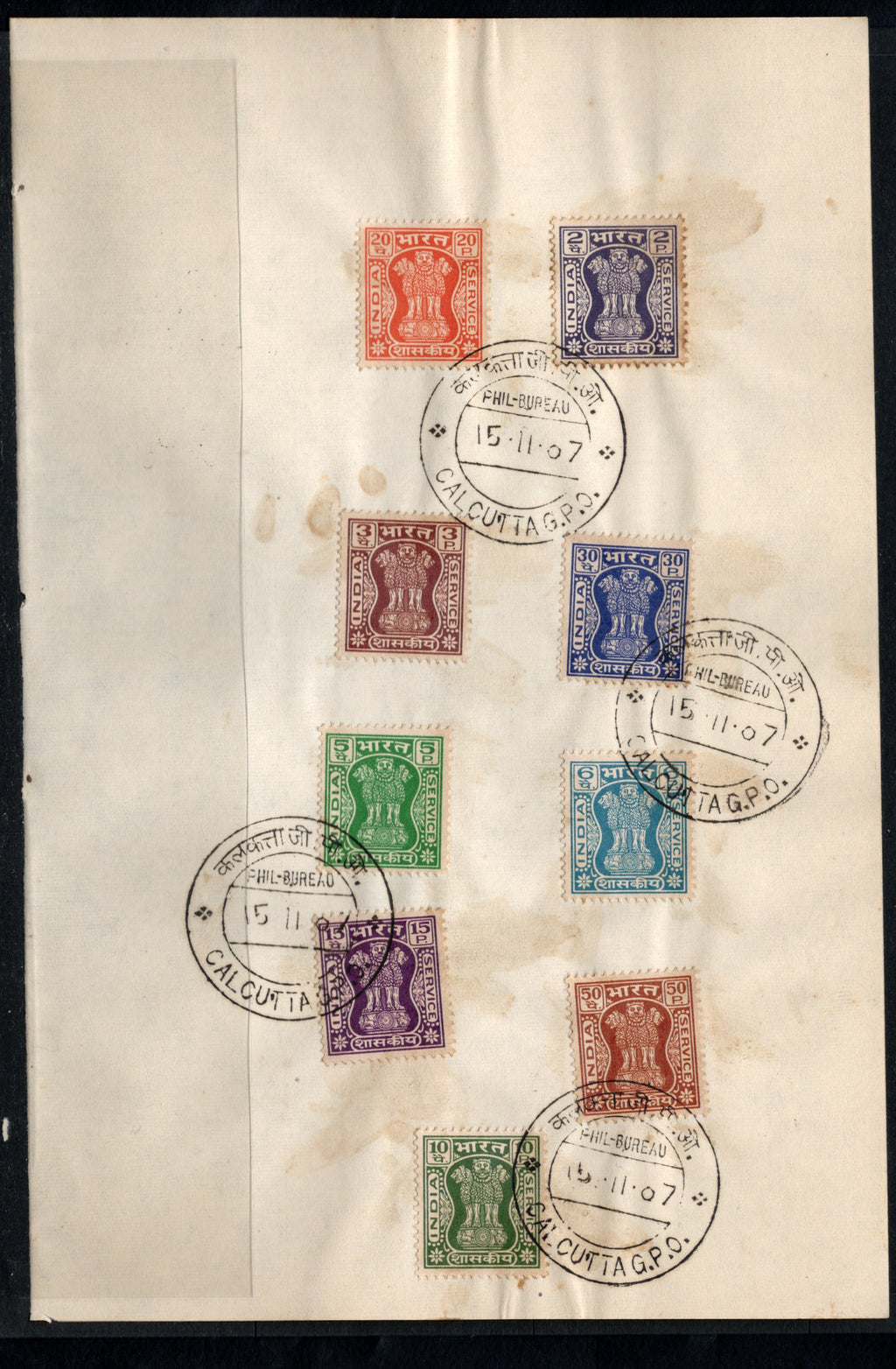 India 1967-74 Ashokan Service Phila-S213-21 FD Cancelled on Plain Paper # 9009