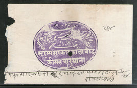 India Fiscal Jhalawar State 4 As Court Fee T30 KM304 Revenue # 9014C