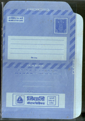 India 1977 20p Ashokan Jiyaji Fabric Textile Advt. Postal Stationary Folded ILC # 9030