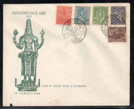 India 1949 Archaeological Series up to 2As FDC # 9034