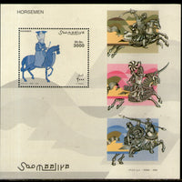 Somalia 2003 Arabian Horse Horseman M/s MNH # 9038
