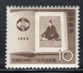 Japan 1959 Parent- Teachers Association Sc 681 MNH # 903