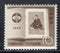 Japan 1959 Parent- Teachers Association Sc 681 MNH # 903