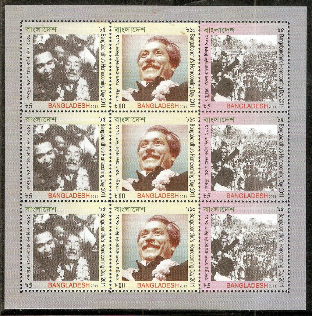 Bangladesh 2011 Bangabandhu's Homecoming Day Famous People Sheetlet MNH # 9047