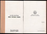 India 1968 40p Calcutta GPO 4th Def. Series Phila-D80 Calcutta Cancelled Folder # 9048